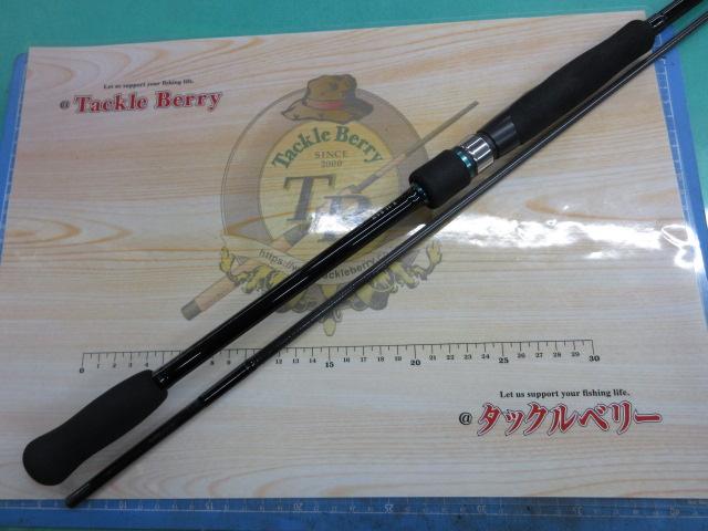 エメラルダスX IL 86M