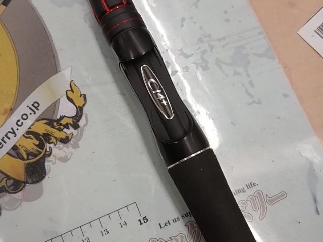 ゾディアス 273MH