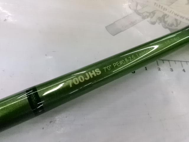 ロードランナーヴォイスジャングル 700JHS ジャングルスピンヘビー