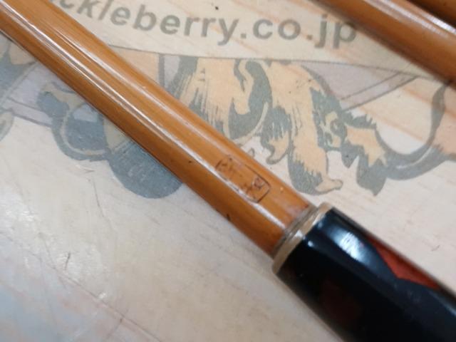 竿知和竿