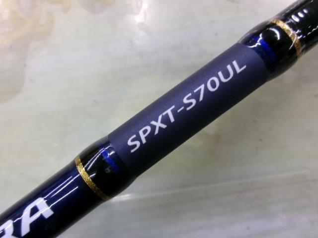 ソルパラ SPXT-S70UL
