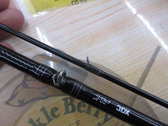 ハートランド HL722MRB-20