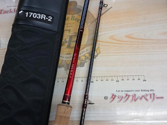 18ワールドシャウラ 1703R-2
