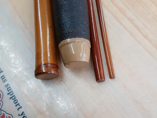 竿知和竿