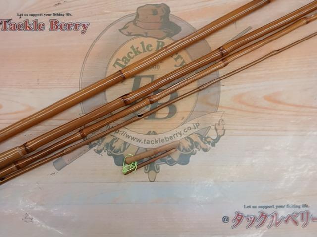 竿知和竿