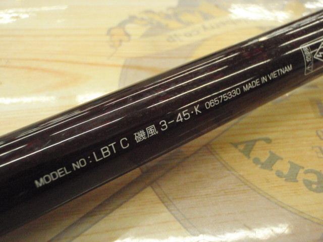 リバティクラブ磯風 3-45・K