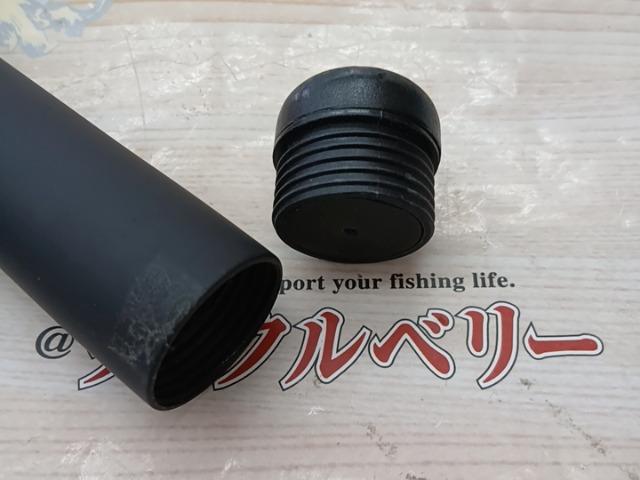 剛弓カゴ 4-53B遠投・Y