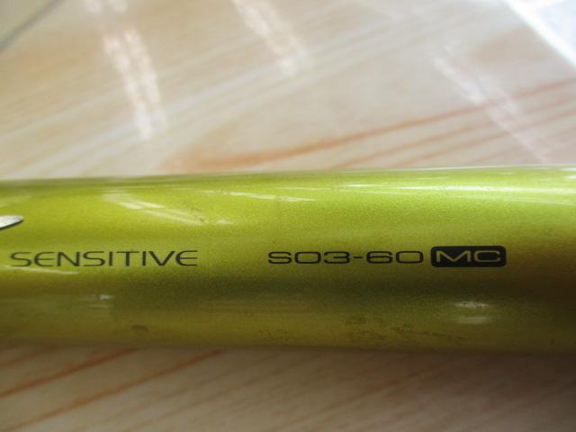トライアンゼロ センシティブ S03-60MC