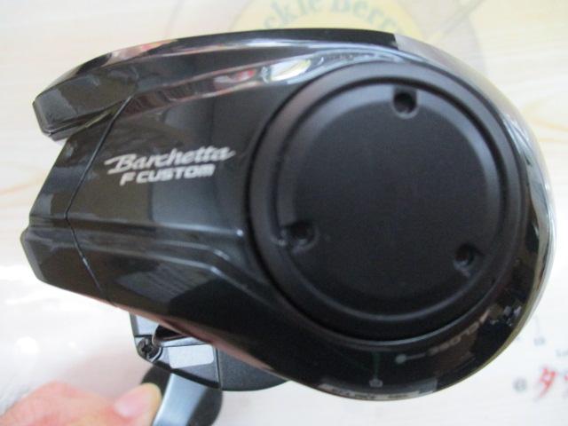25バルケッタFカスタム 150DH