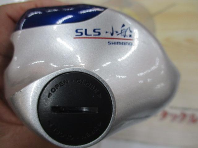 06SLS小船 2000