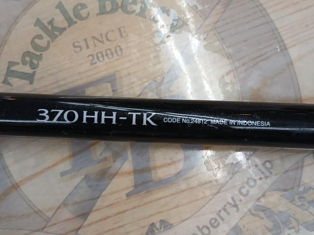 ボーダレス 370HH-TK