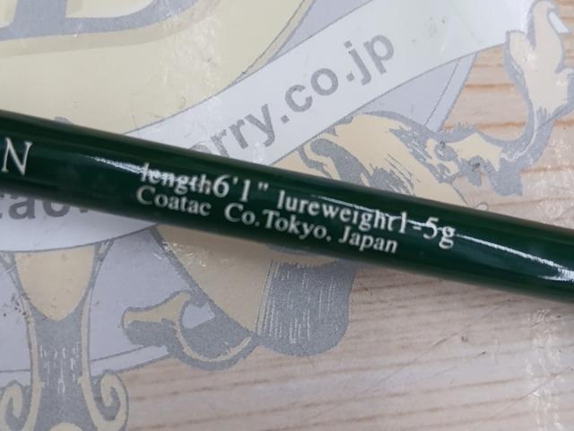 トラウティスピン 61UL