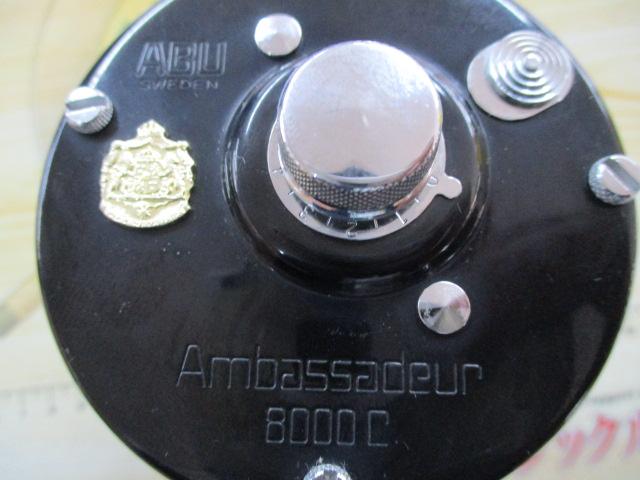 8000C