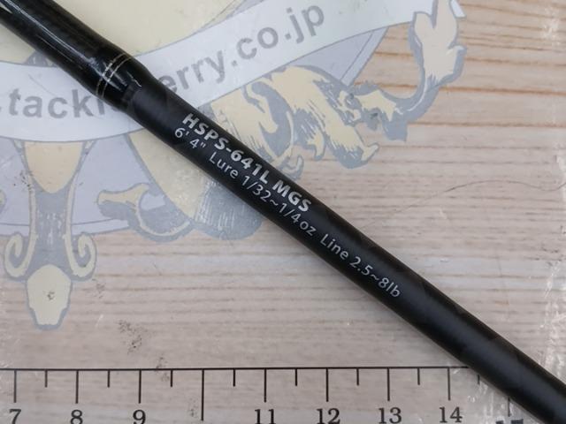 ホーネットスティンガープラス HSPS-641L MGS