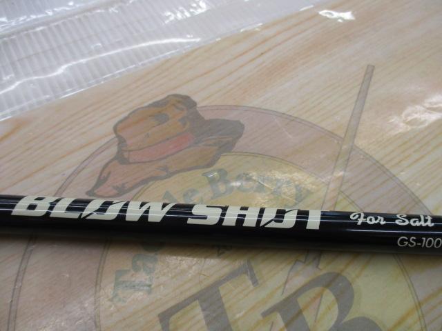 ブローショット GS-100