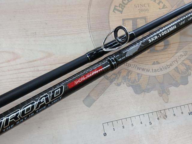 スカイロード SKR-1002MH