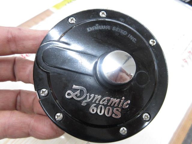 ダイナミック 600S