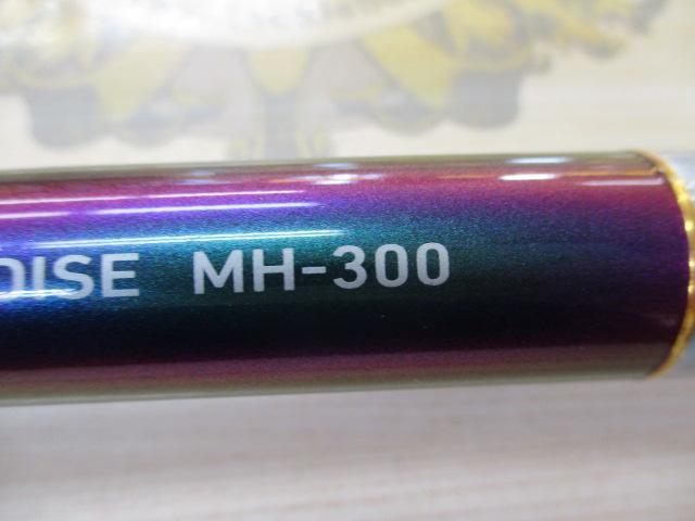 ILシーパラダイス MH-300