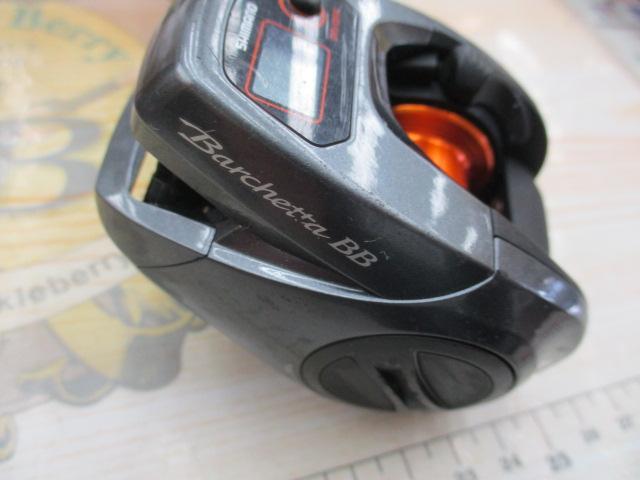 14バルケッタBB 200HG