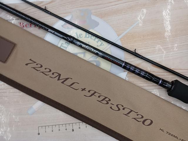 ハートランド HL722ML+FB-ST20