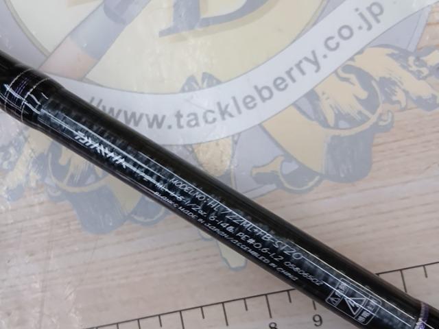 ハートランド HL722ML+FB-ST20