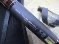 プライム本流 硬調硬H90M・V