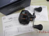 21バルケッタ 150DHHG