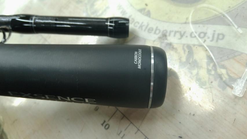 20エクスセンスジェノス B108M+/R