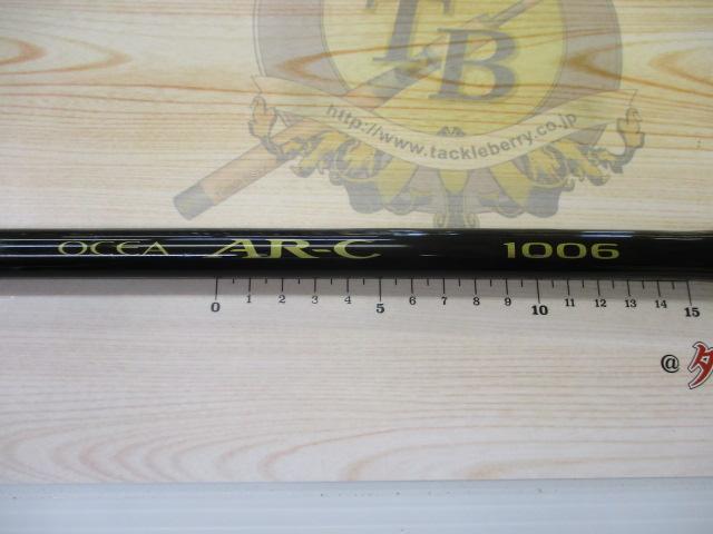 オシアAR-C 1006