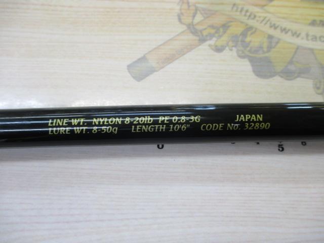 オシアAR-C 1006