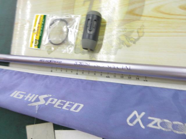 IHAZ磯スペシャル T2 48-53