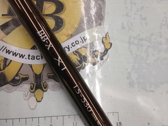 BB-X XT 1.5-530