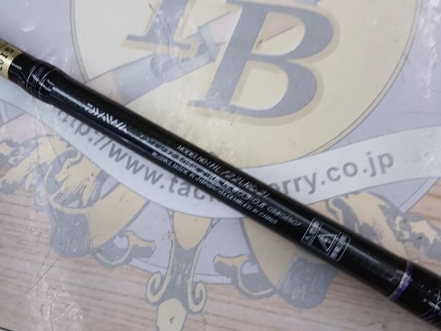 ハートランド HL722LRS-21