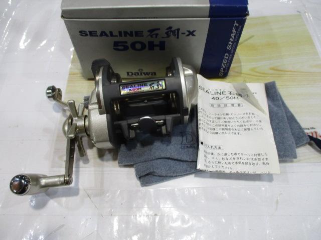 シーライン石鯛X 50H