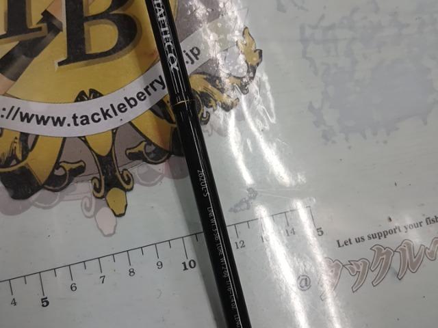 エクスプライド 262UL-S