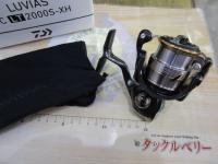 20ルビアス FC LT2000S-XH