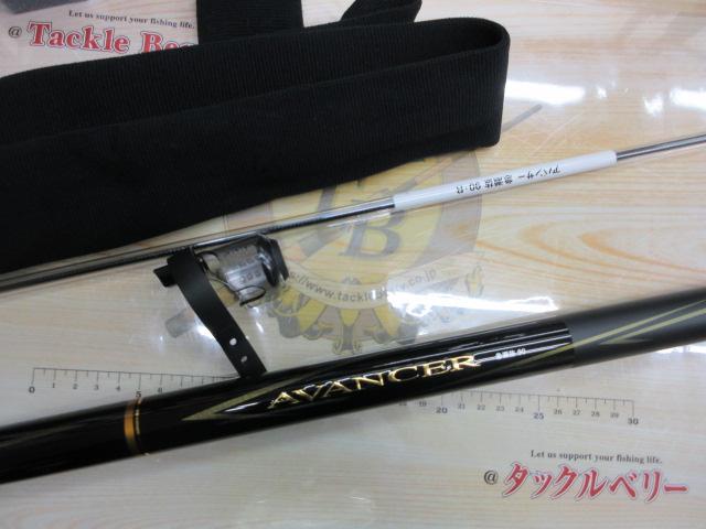 アバンサー 急瀬抜90・R