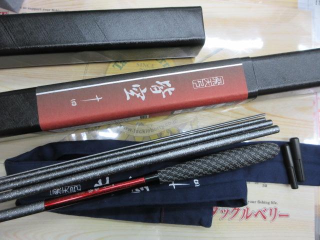 飛天弓 皆空 14
