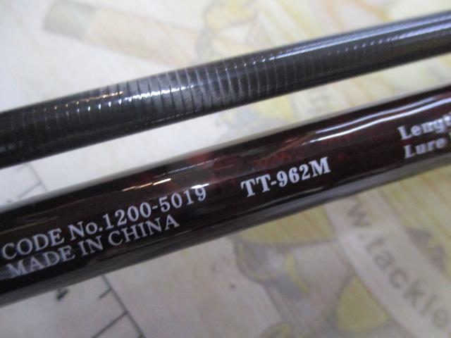 タイドシーフ TT-962M