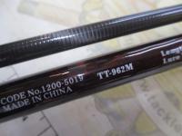 タイドシーフ TT-962M