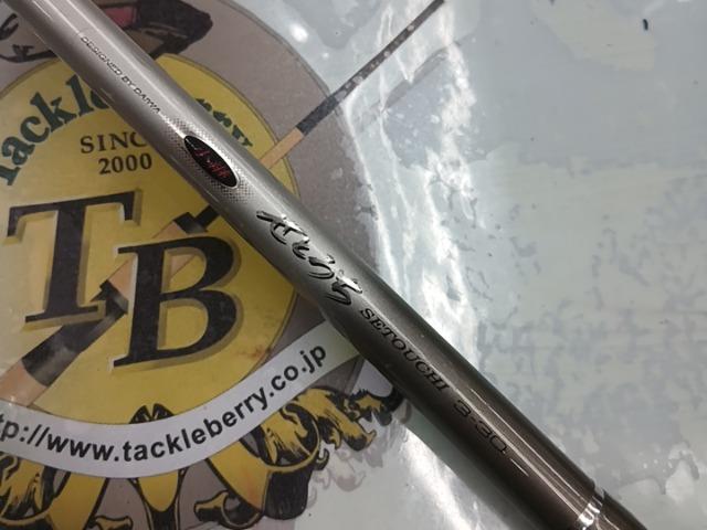 DZ小継せとうち 3-30