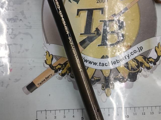 CWPM波紋 硬調15