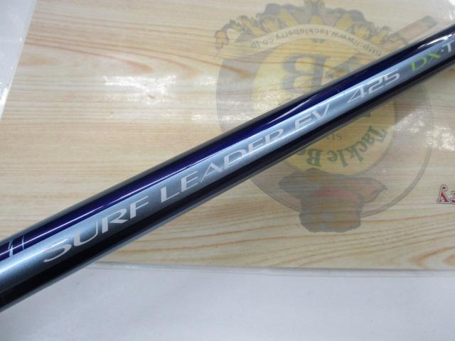 サーフリーダーFV 425DX-T