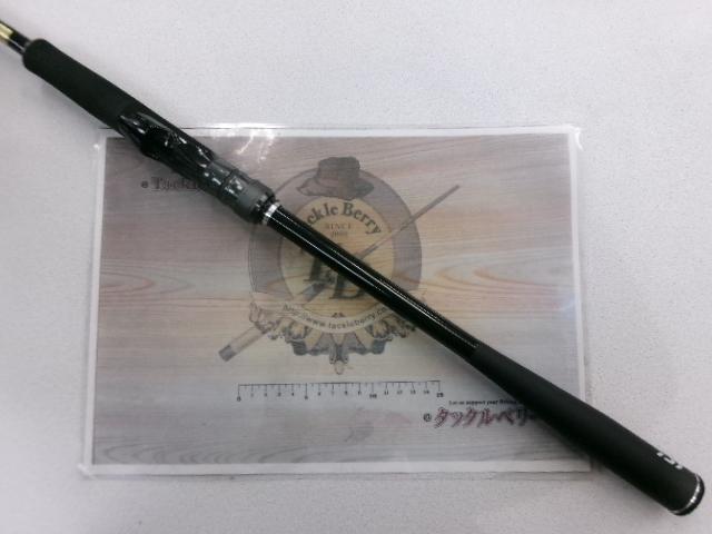 スカイハイ 86ML