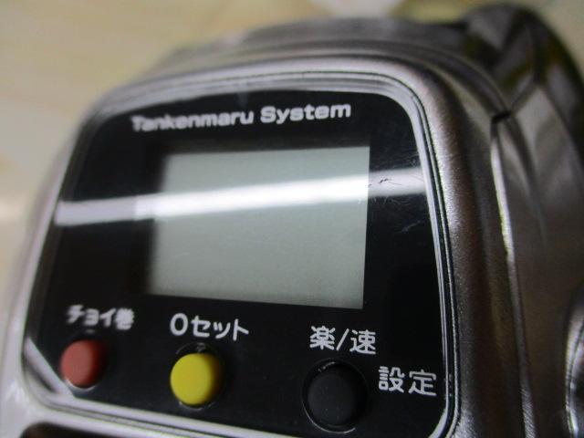 11フォースマスター 800MK