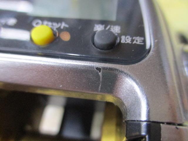 11フォースマスター 800MK