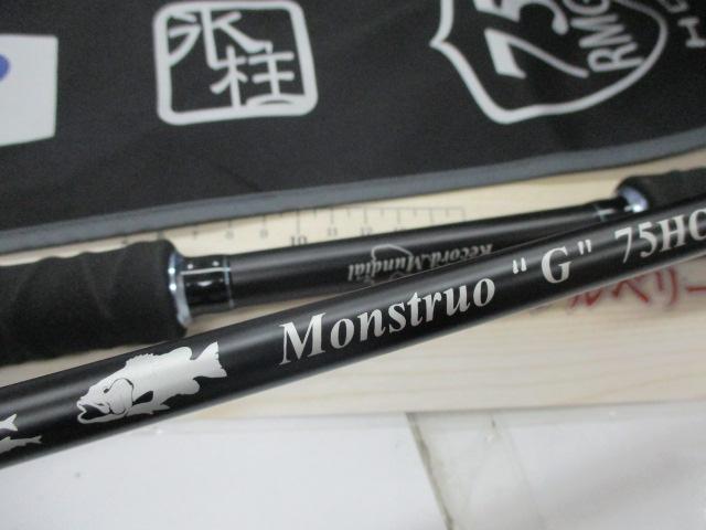 モンストロG75HC