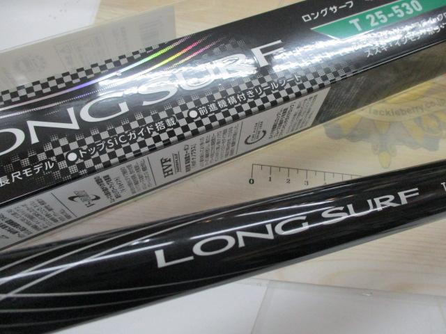 ロングサーフT 25-530・Y