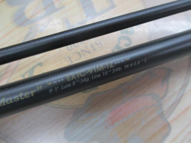 エラディケーター EXTC-91M-TZ エクストリーム
