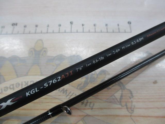 KGライツ KGL-S762AJI